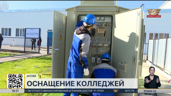 Материально-техническую базу обновляют в колледжах Актобе