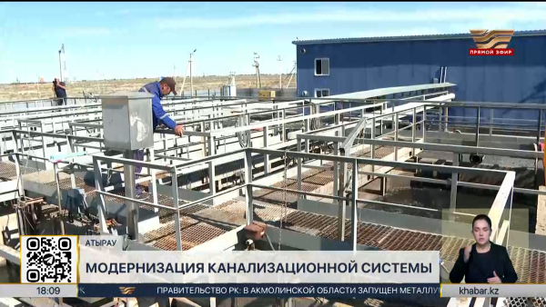 В Казахстане за неделю реализовали проекты в трёх сферах