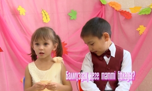 Балмұздақ неге тәтті болады?