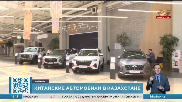 &laquo;Астана Моторс&raquo; будет производить популярные китайские автомобили