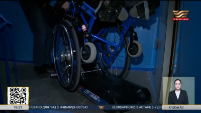 Современные подъёмники для людей с инвалидностью приобрели в Карагандинской области