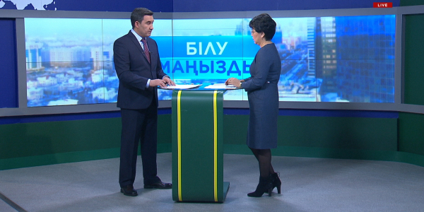 &laquo;Педагог мәртебесі туралы&raquo; заң жобасы. Айгүл Мұқашева. &laquo;Білу маңызды&raquo;