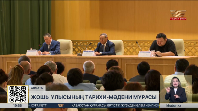 Жошы ұлысын зерттеу жаңа деңгейге көтеріледі