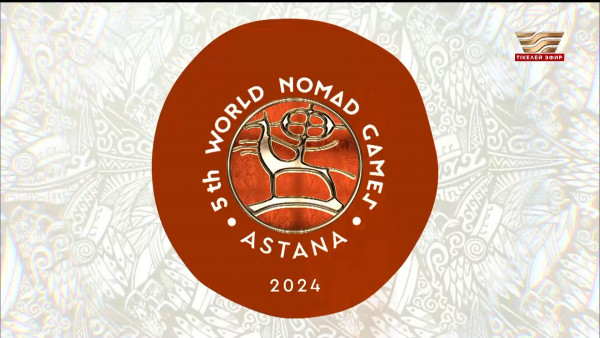 V Дүниежүзілік көшпенділер ойындары: Аударыспақ