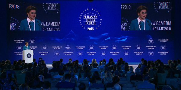 Завершился XV Евразийский медиафорум