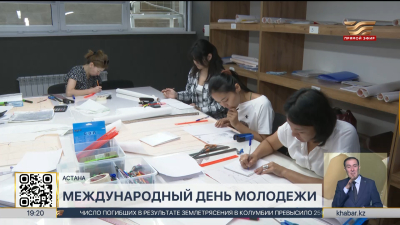 20 тысяч молодых казахстанцев бесплатно обучились по проекту «JOLTAP»