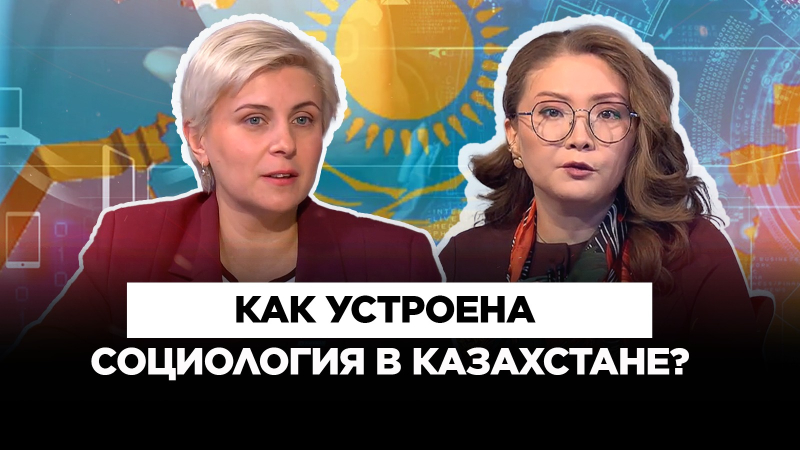 Роль социологии в современном обществе | Культурный контекст