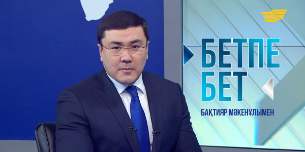 &laquo;Бетпе-бет&raquo;