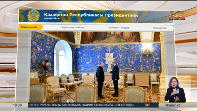 Ресей Президенті Қ.Тоқаевқа әкесіне арналған марапаттау парағын табыстады