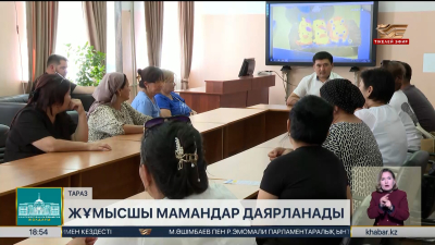 Жамбыл облысындағы колледждерге 7407 грант бөлінді