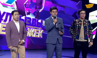 &laquo;Жұлдызды жекпе-жек&raquo;. Қайрат Нұртас, Ғаділбек Жаңай