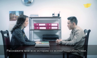 &laquo;Сотқа жеткізбей&raquo;. Қызғаныш