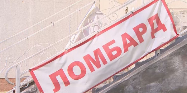 На 5,7 млн тенге оштрафованы больше 20 казахстанских МФО и ломбардов