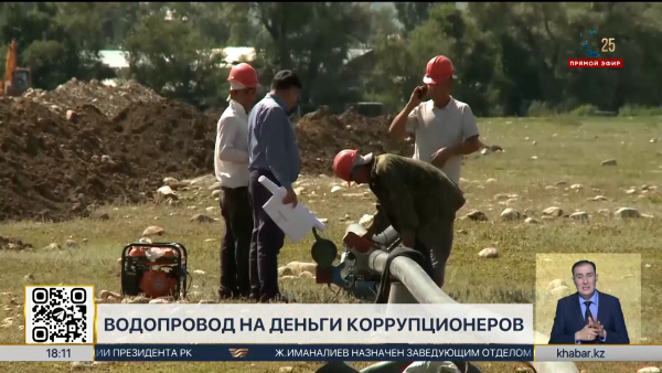 Два аула области Жетісу подключили к питьевой воде