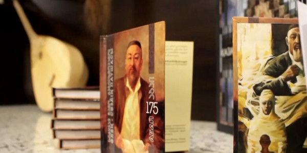 Сборник стихотворений Абая издали в Грузии