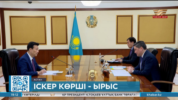 Шығыстағы көршімен серіктестік дамиды