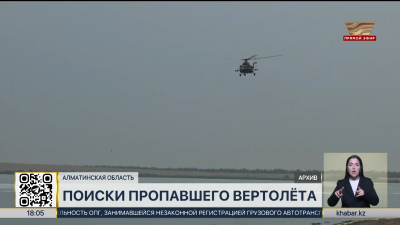 Поиски пропавшего вертолёта: спасатели исследовали половину озера Сорбулак