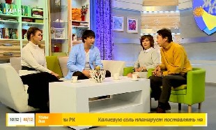 &laquo;Жаңа күн&raquo;. Гость: Беркут и Аиша