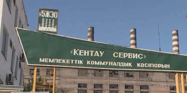 Кентау қаласының тұрғындары алдағы қыс айларында жылудан тапшылық көрмейді