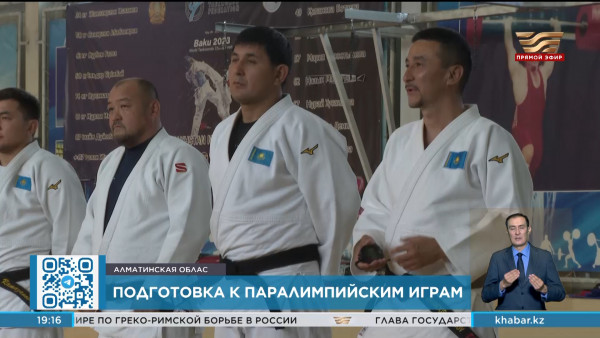 10 казахстанских парадзюдоистов примут участие на Паралимпиаде в Париже
