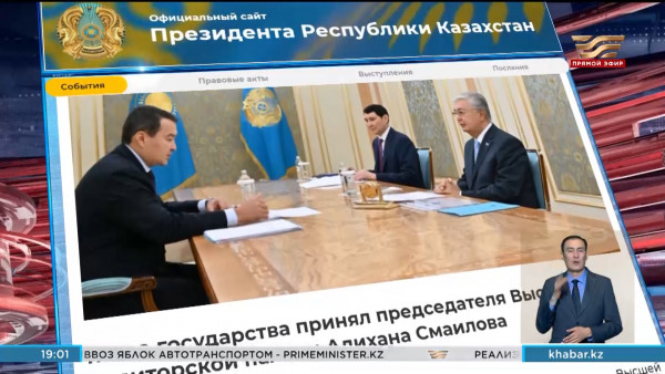 Президенту представлен пакет предложений по реформированию системы госаудита