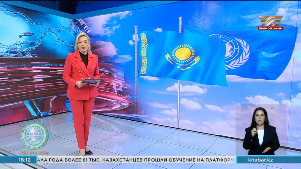 Генсек ООН прибыл в Казахстан