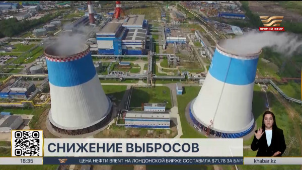 Казахстанские ТЭЦ и ГРЭС ежегодно сжигают около 60 млн тонн угля