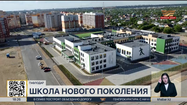 Современная школа по программе «Келешек мектептері» откроется в Павлодаре