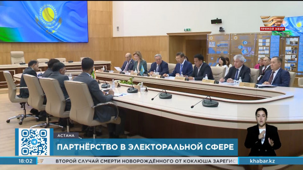 Казахстан и Индия укрепляют партнёрство в электоральной сфере