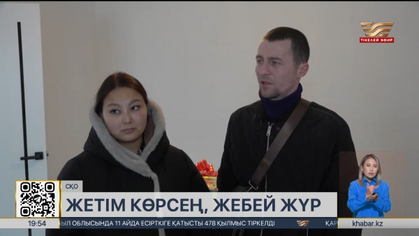 Солтүстік Қазақстан облысында жетім өскен Валентин Пронькин баспаналы болды