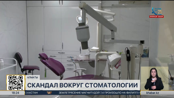 В Алматы разгорается скандал вокруг стоматологической клиники