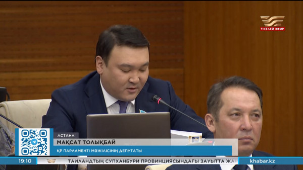 Үшқоңырды меншіктеп алған кімдер?