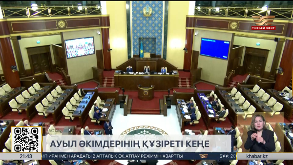 Ауыл әкімдерінің құзіреті кеңеймек