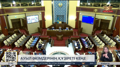 Ауыл әкімдерінің құзіреті кеңеймек