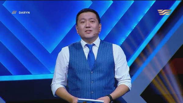 &laquo;Daryn&raquo; зияткерлік сайысы. 4-шығарылым