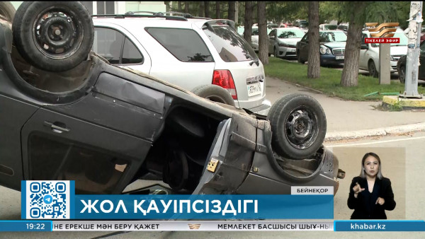 Жолда жүру ережелеріне өзгеріс 6 мамырда күшіне енді