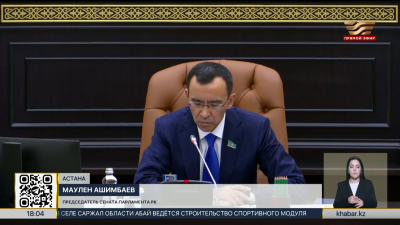 Сенаторы одобрили изменения в порядок аттестации адвокатов и нотариусов