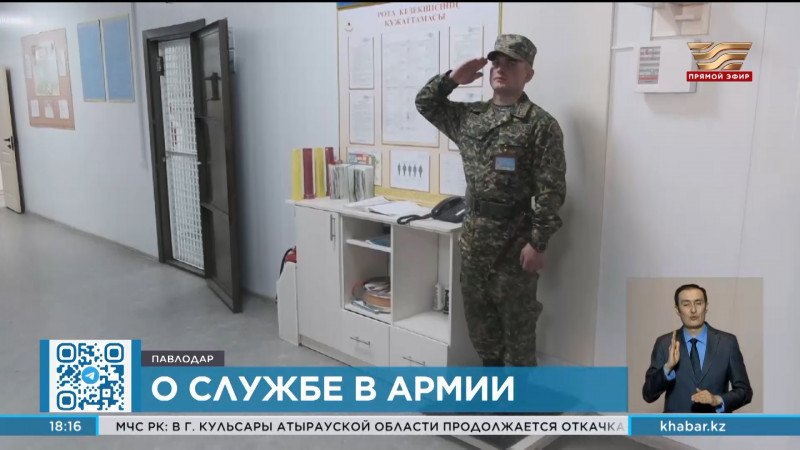 Школьники посетили воинскую часть  в Павлодаре