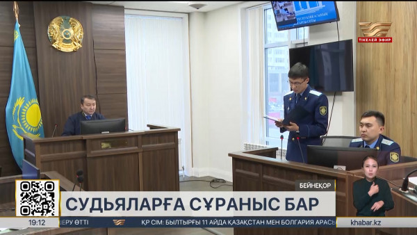 Сот жүйесінде кадр тапшылығы бар