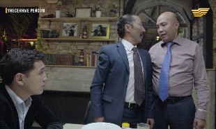 &laquo;Унесенные рейсом&raquo;. 6-серия