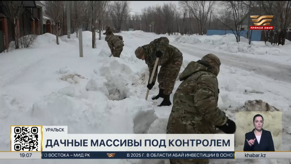 В Западно-Казахстанской области готовятся к паводковому периоду