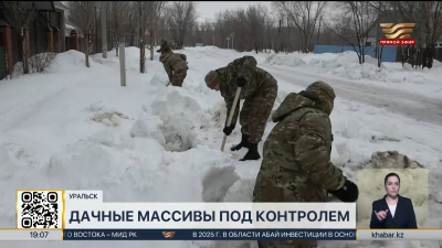 В Западно-Казахстанской области готовятся к паводковому периоду