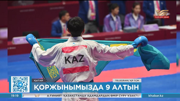 Спортшыларымыз Азия ойындарында тағы бір алтынға қол жеткізді