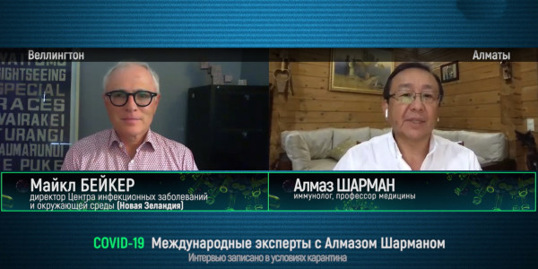 &laquo;COVID-19. Международные эксперты с Алмазом Шарманом&raquo;. Майкл Бейкер, Новая Зеландия