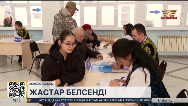 Референдумда жастар ерекше белсенділік көрсетіп жатыр