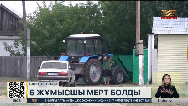 Павлодар облысында 6 жұмысшы мерт болды
