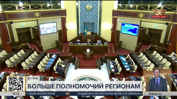 Регионам расширят полномочия: обсудили реформу самоуправления в РК