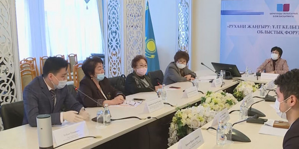 Жас мамандардың екінші форумы онлайн форматта өтті