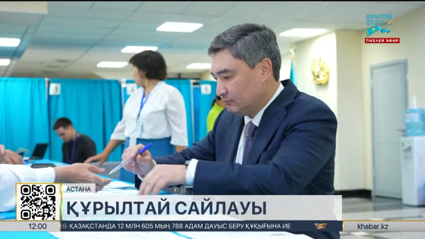 Олжас Бектенов Құрылтай сайлауында дауыс берді