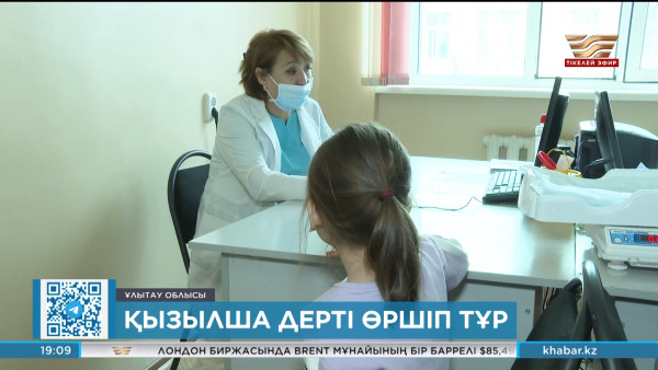 Ұлытау облысында қызылша дерті өршіп тұр